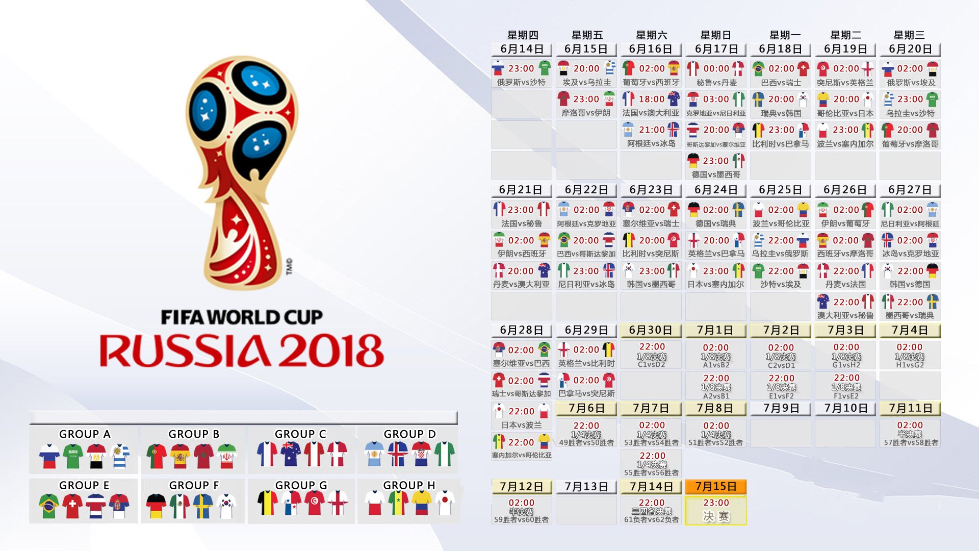 2026年羽毛球全国青训营优秀营员选拔标准说明，羽毛球青训队是什么意思
