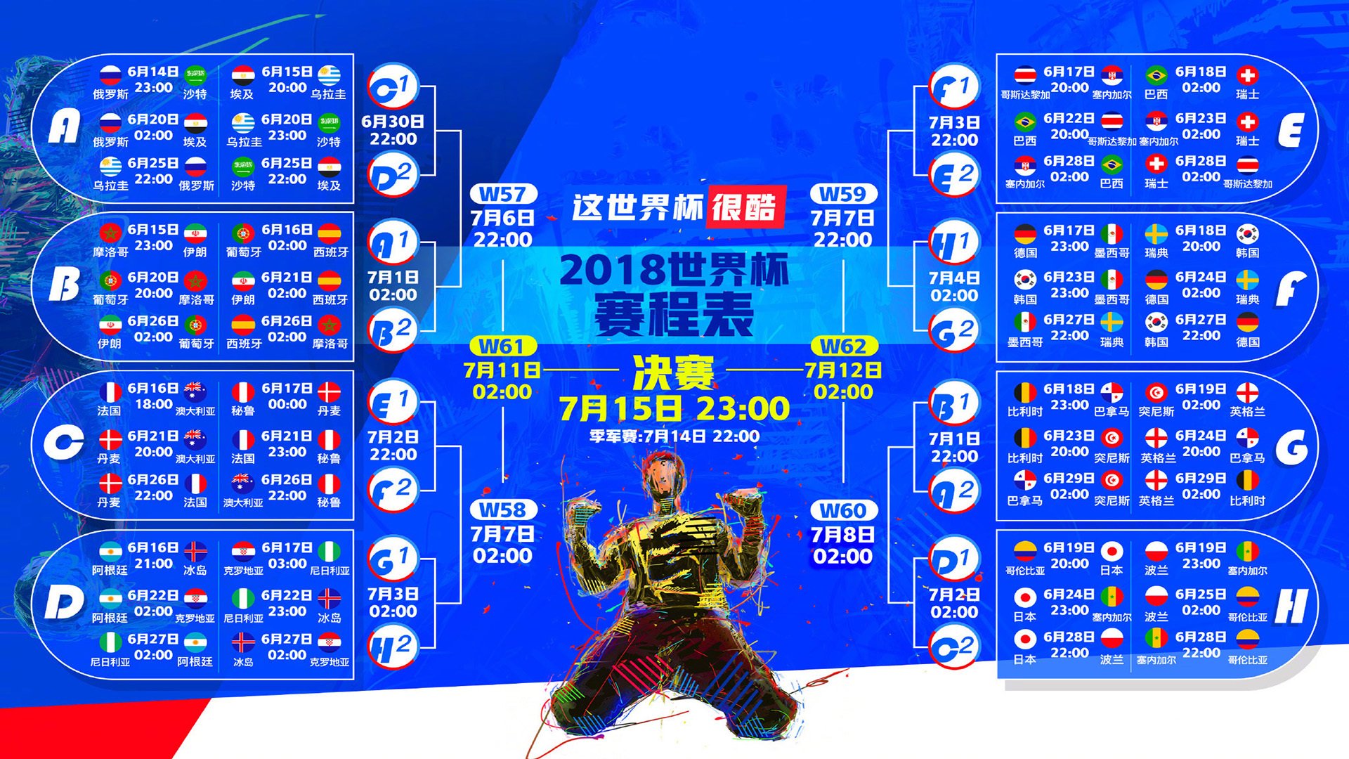 世界滑雪公开赛中国队在团体混合赛中收获佳绩